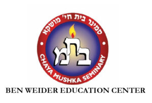 BEN WEIDER EDUCATION CENTER Logo